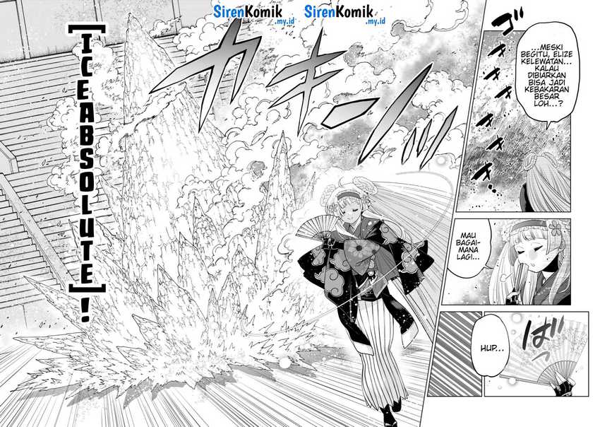 ochikobore-datta-ani-ga-jitsuha-saikyou-shijou-saikyou-no-yuusha-wa-tensei-shi-gakuen-de-mujikaku-ni-musou-suru - Chapter: 35