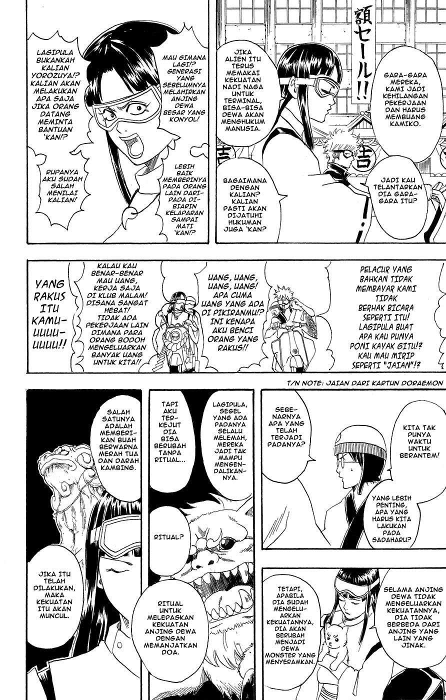 gintama - Chapter: 72