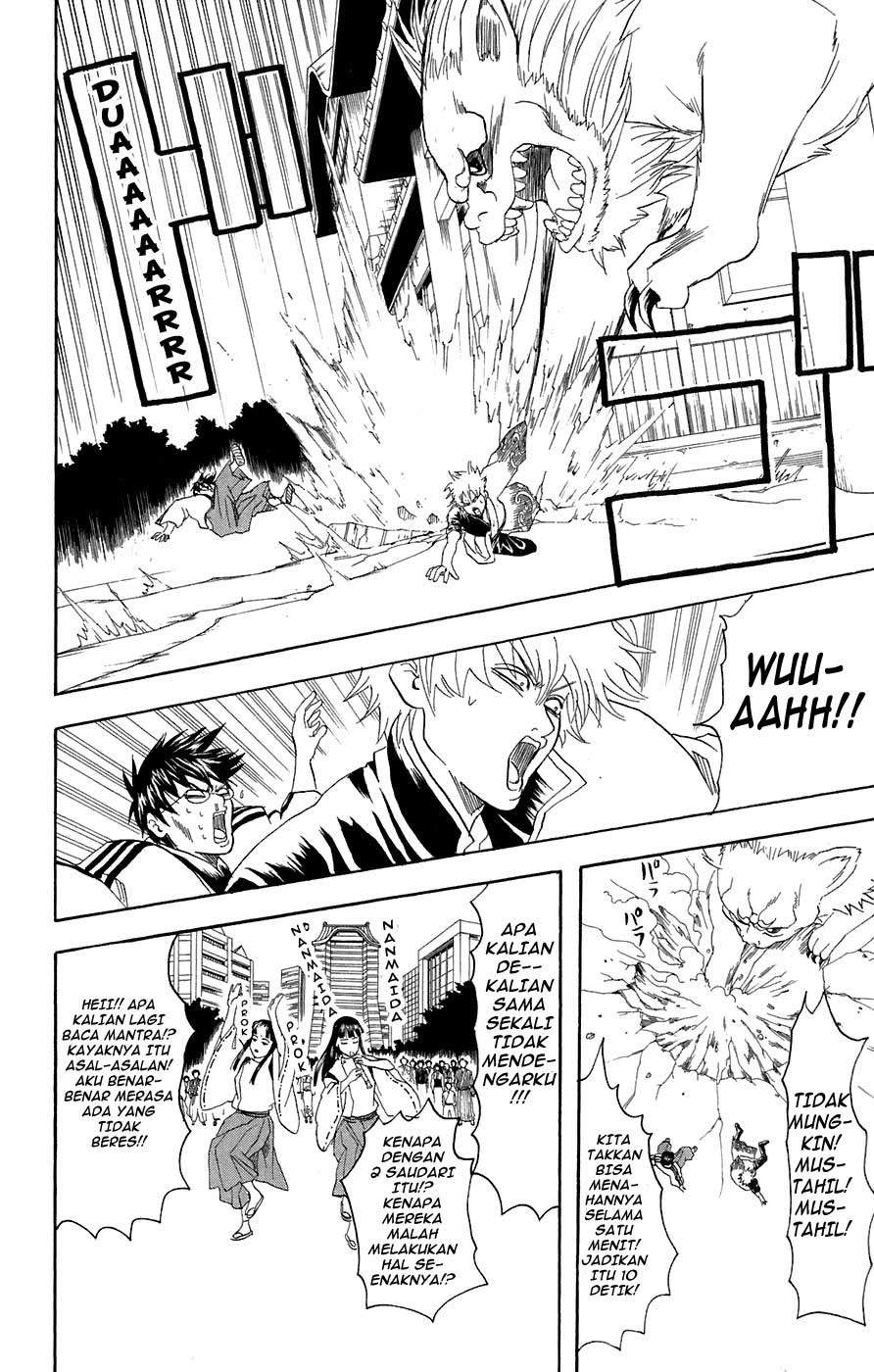 gintama - Chapter: 72