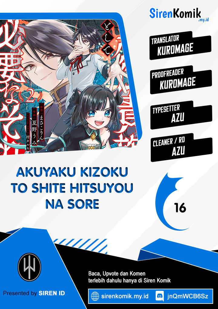 akuyaku-kizoku-to-shite-hitsuyou-na-sore - Chapter: 16