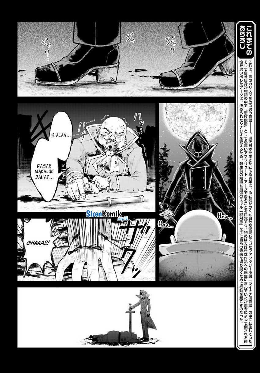 akuyaku-kizoku-to-shite-hitsuyou-na-sore - Chapter: 16