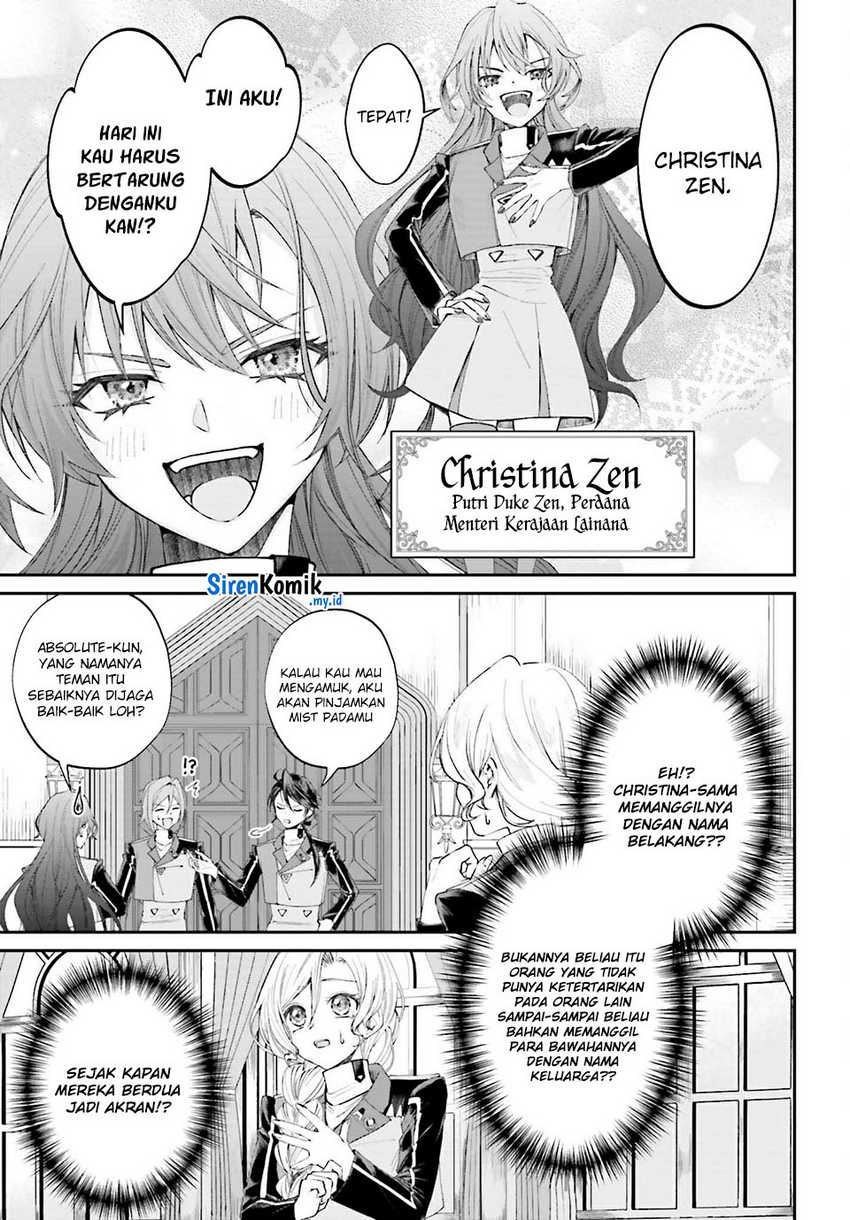 akuyaku-kizoku-to-shite-hitsuyou-na-sore - Chapter: 16