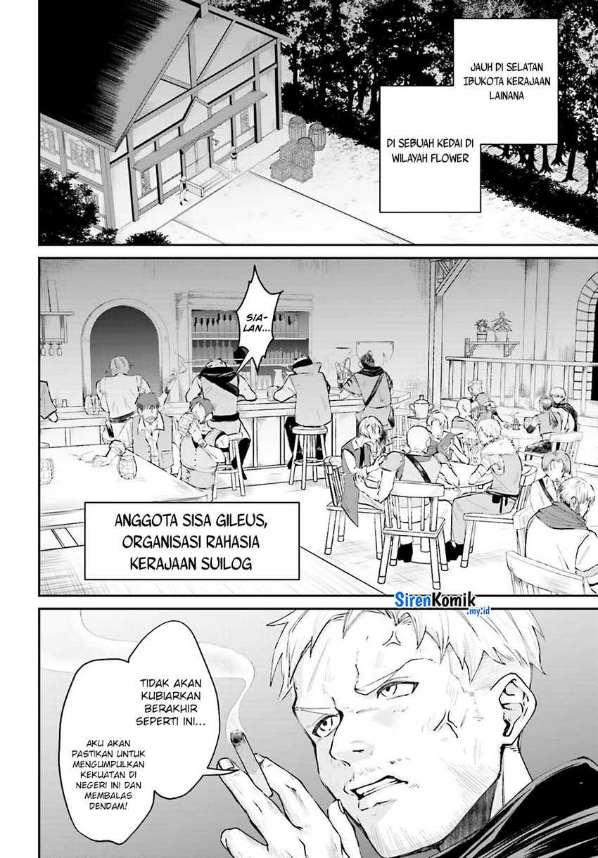 akuyaku-kizoku-to-shite-hitsuyou-na-sore - Chapter: 16