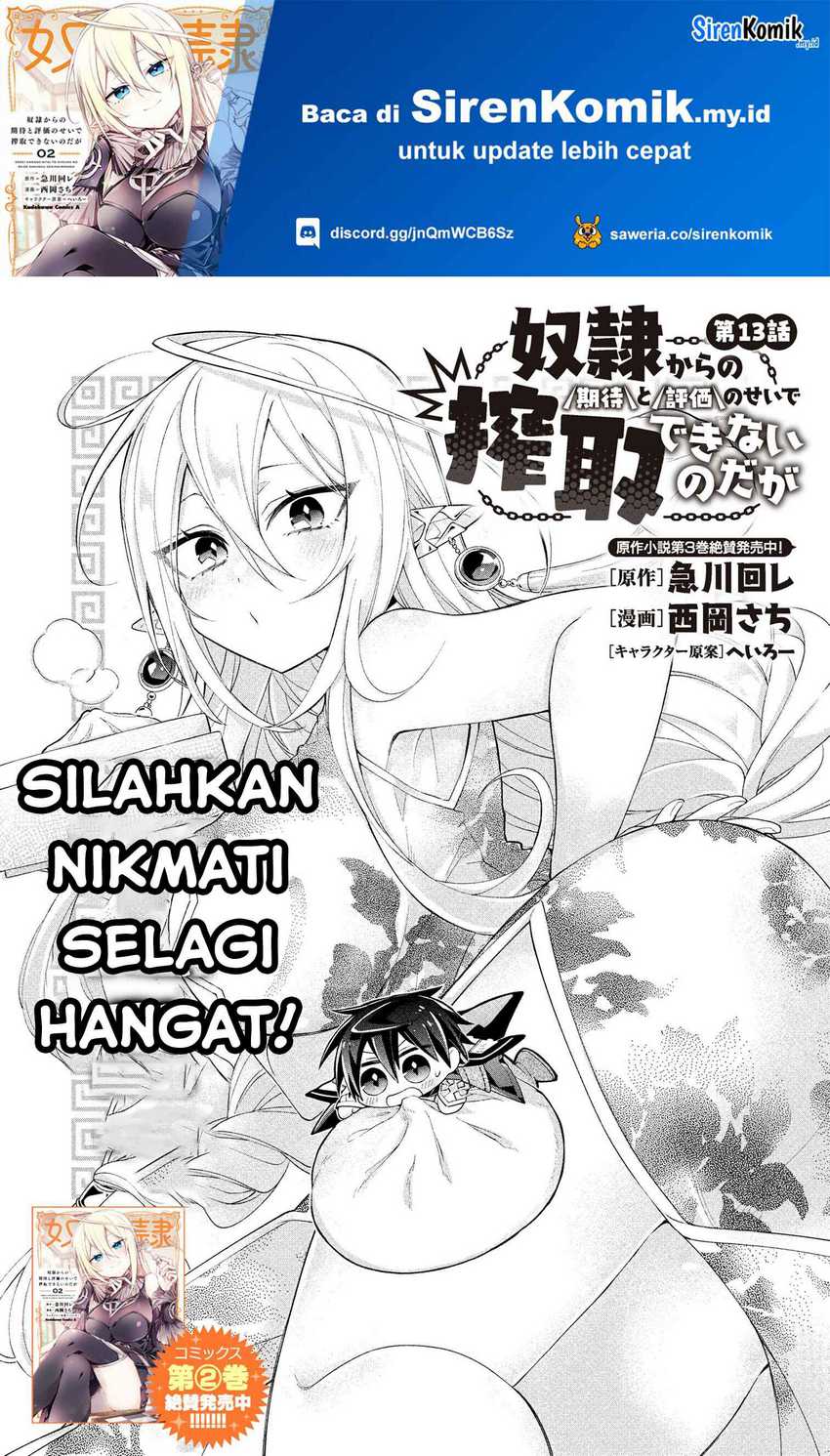 dorei-kara-no-kitai-to-hyouka-no-sei-de-sakushu-dekinai-no-daga - Chapter: 13