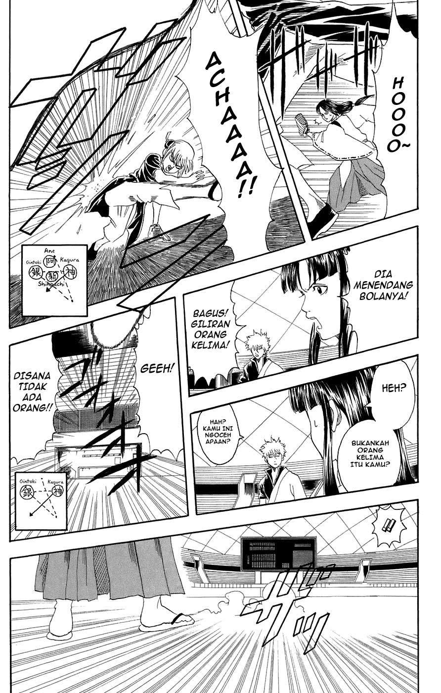 gintama - Chapter: 73