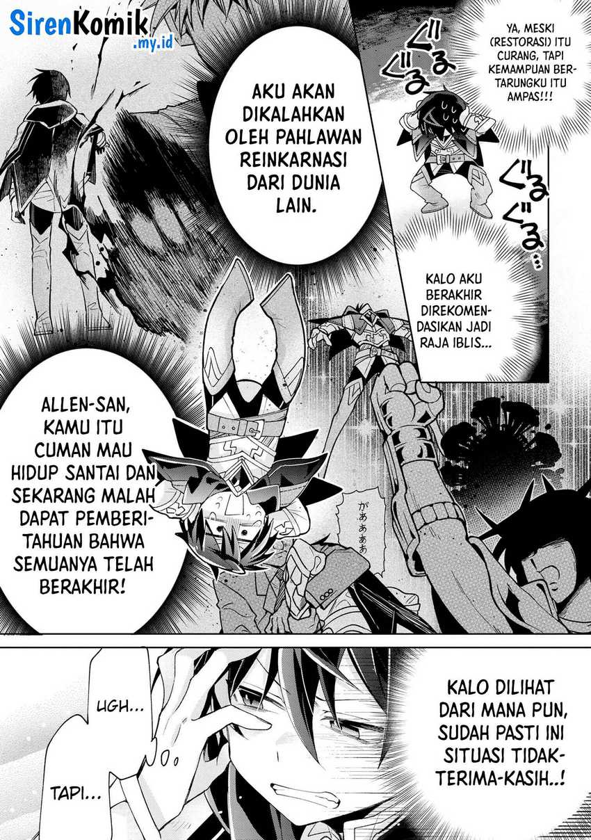dorei-kara-no-kitai-to-hyouka-no-sei-de-sakushu-dekinai-no-daga - Chapter: 13