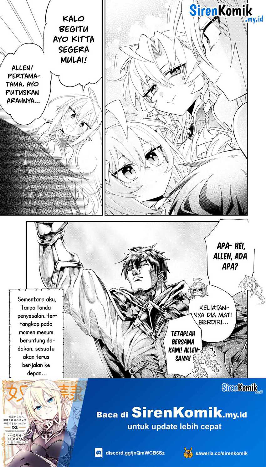 dorei-kara-no-kitai-to-hyouka-no-sei-de-sakushu-dekinai-no-daga - Chapter: 13