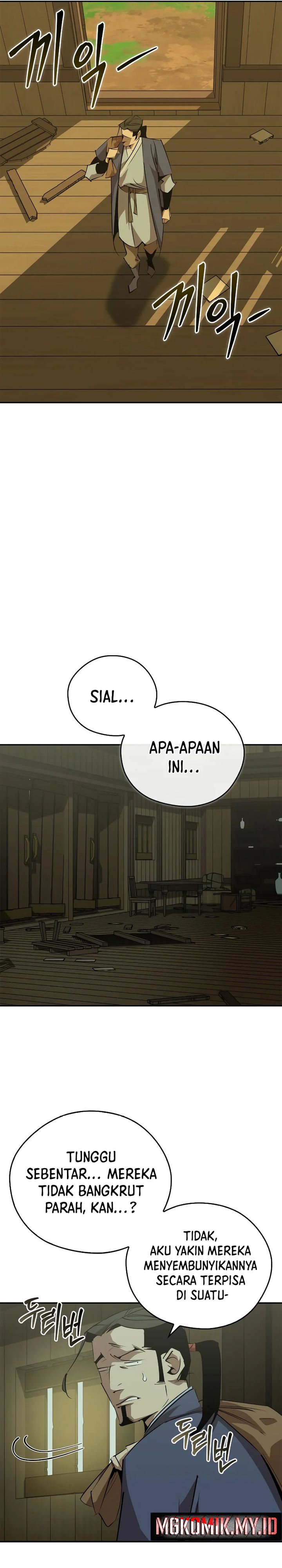 martial-wild-west - Chapter: 76