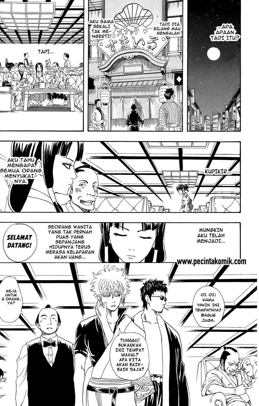 gintama - Chapter: 74