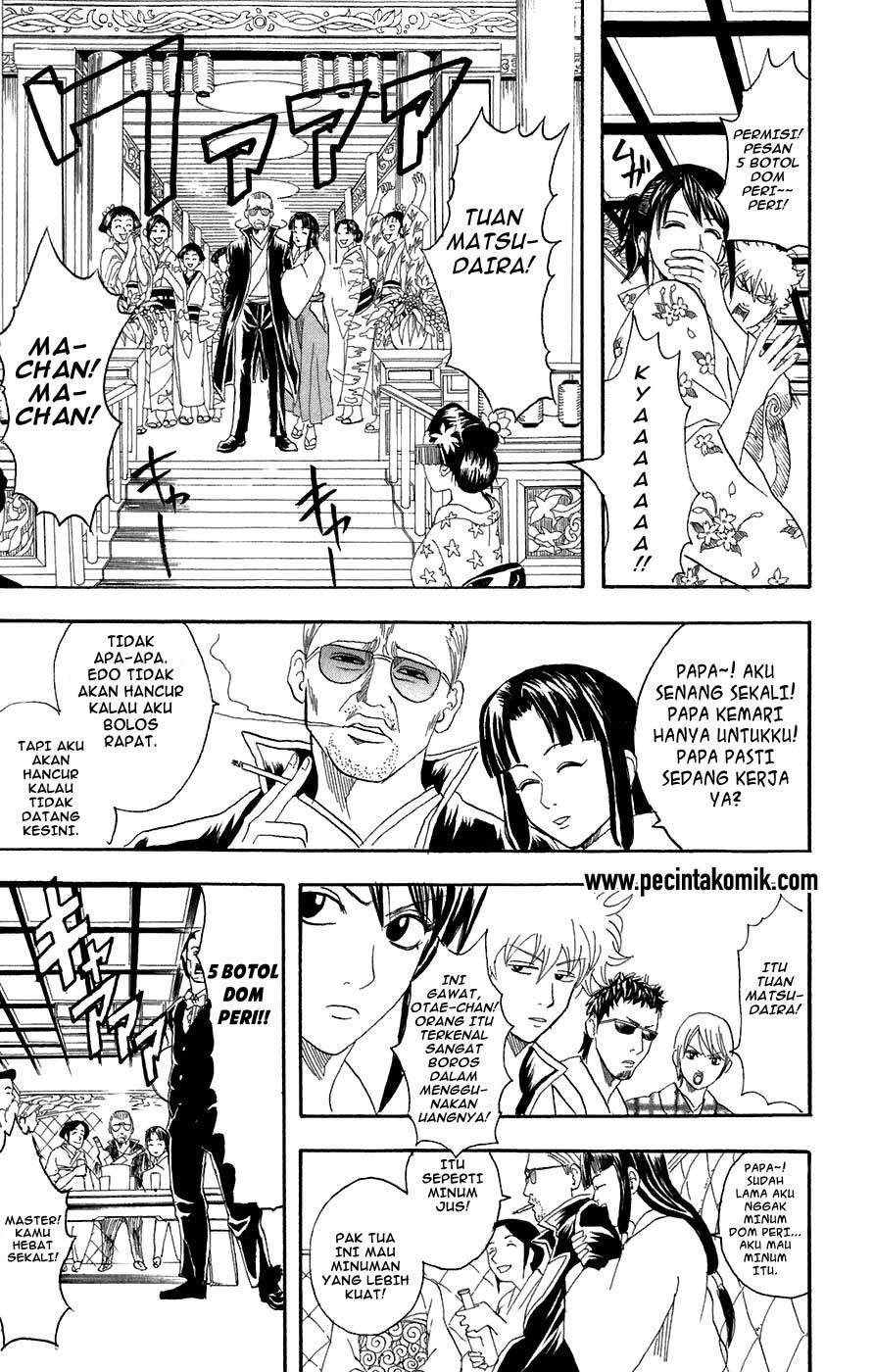 gintama - Chapter: 74