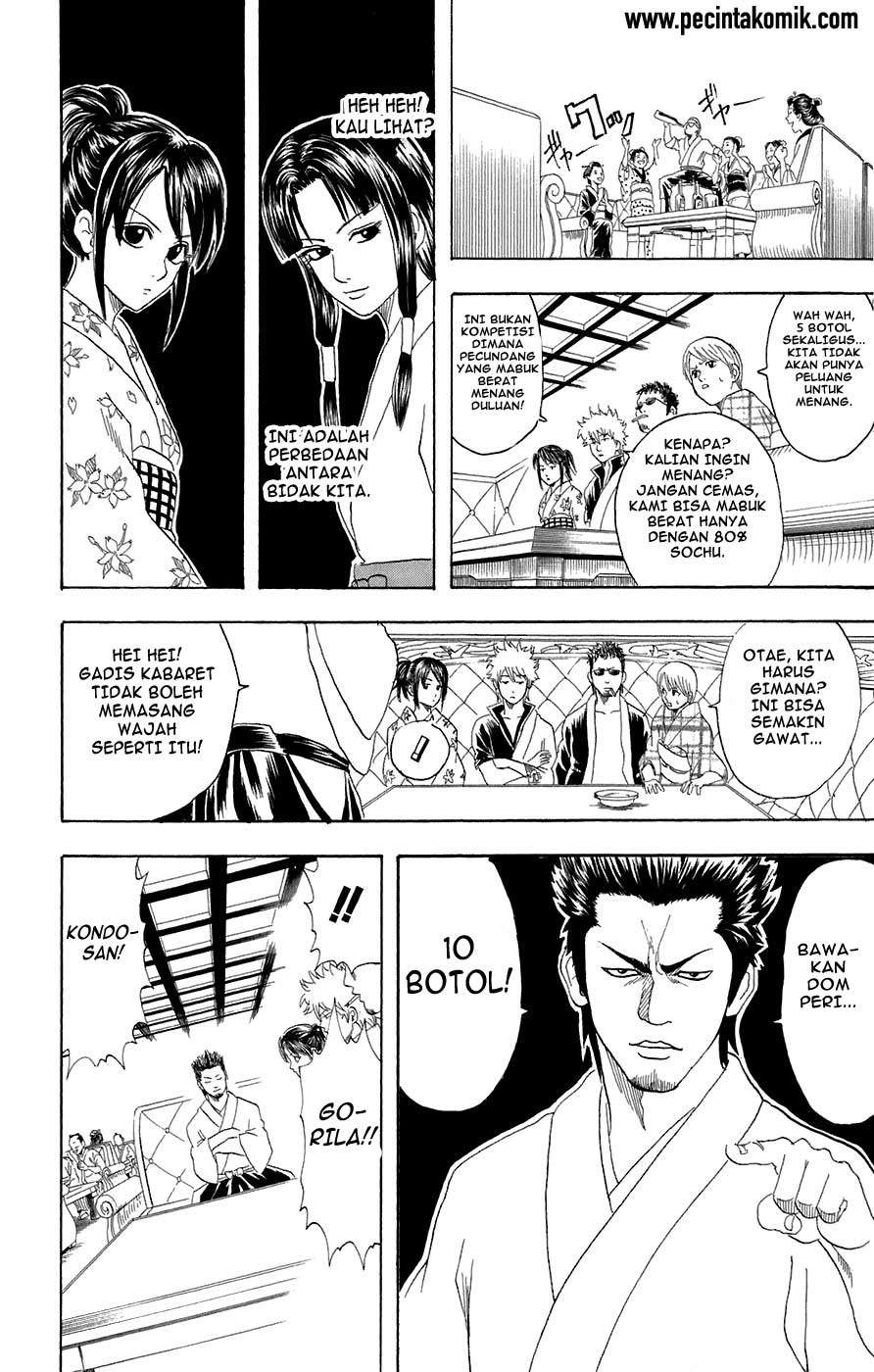 gintama - Chapter: 74