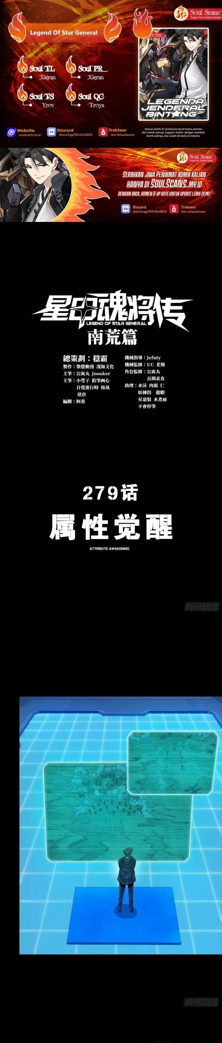 legend-of-star-general - Chapter: 279