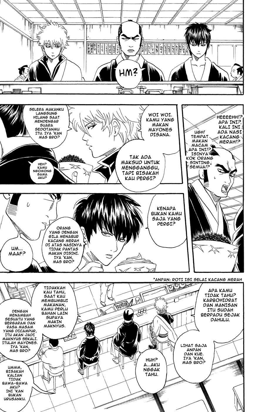 gintama - Chapter: 75