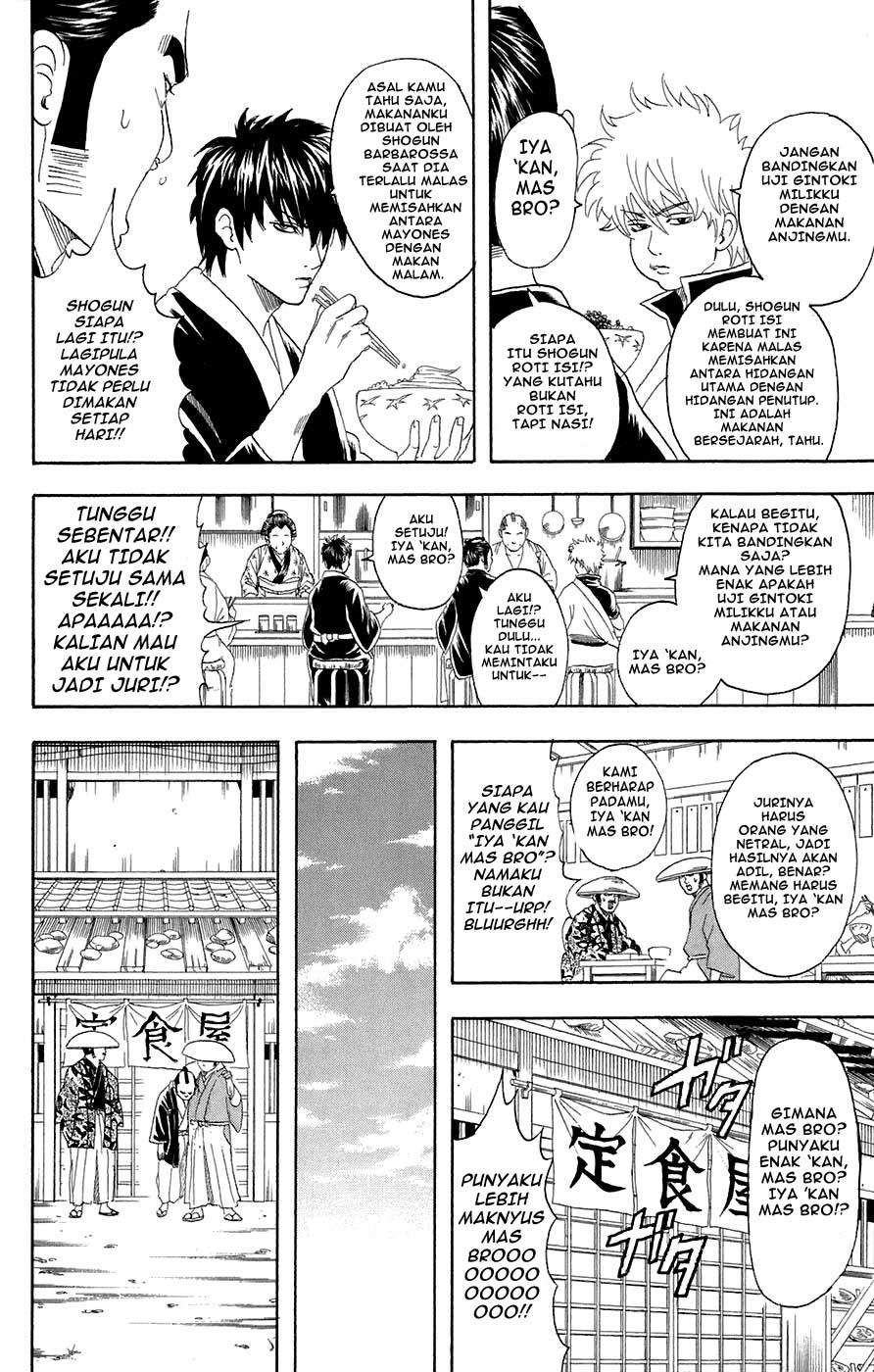 gintama - Chapter: 75