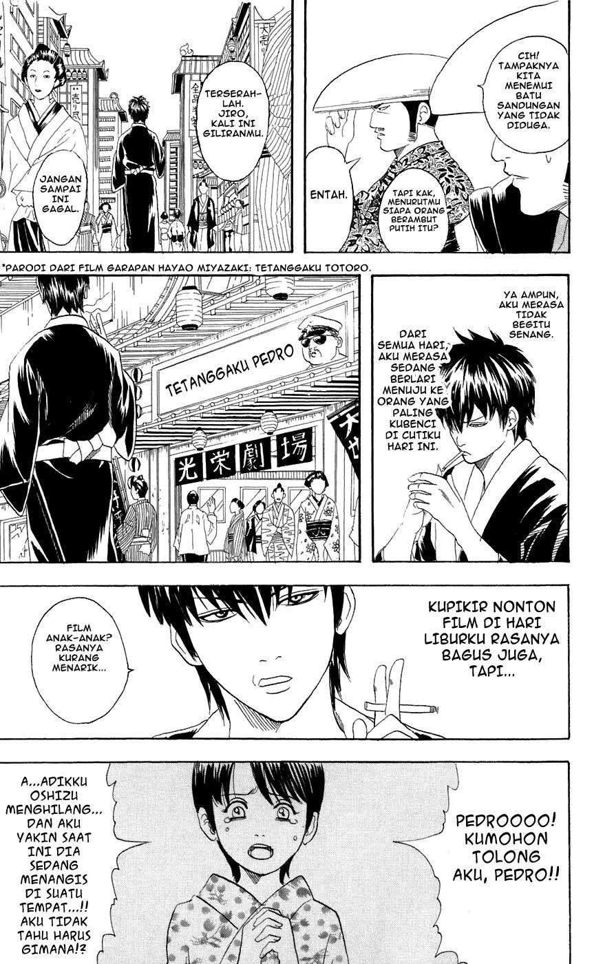 gintama - Chapter: 75