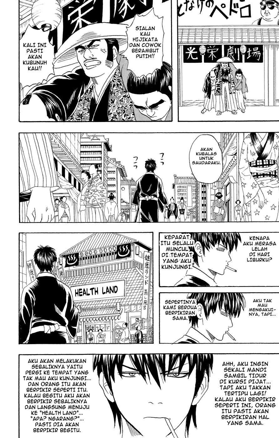 gintama - Chapter: 75