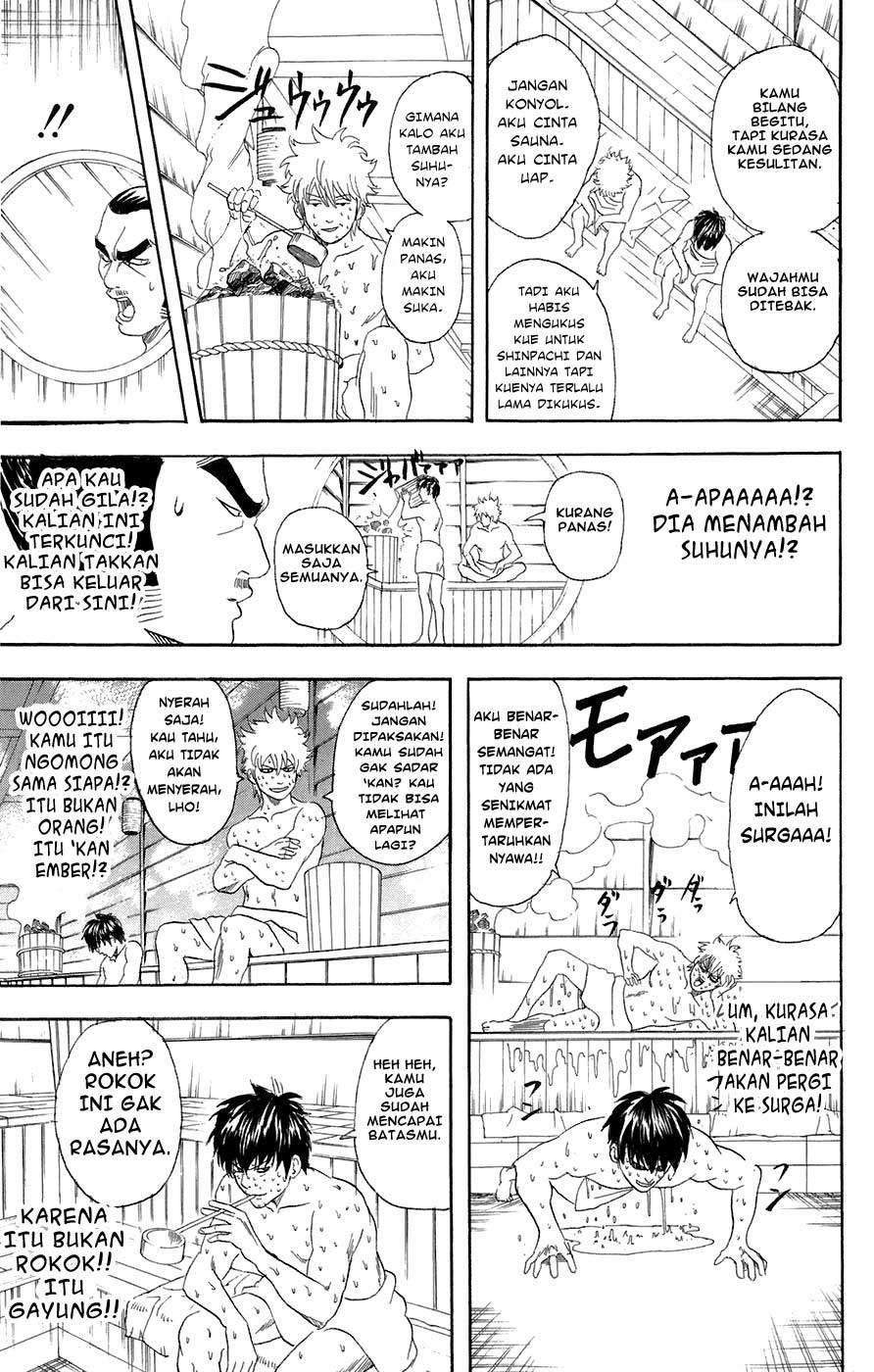 gintama - Chapter: 75