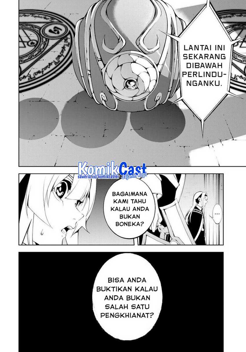 tsue-to-tsurugi-no-wistoria - Chapter: 72