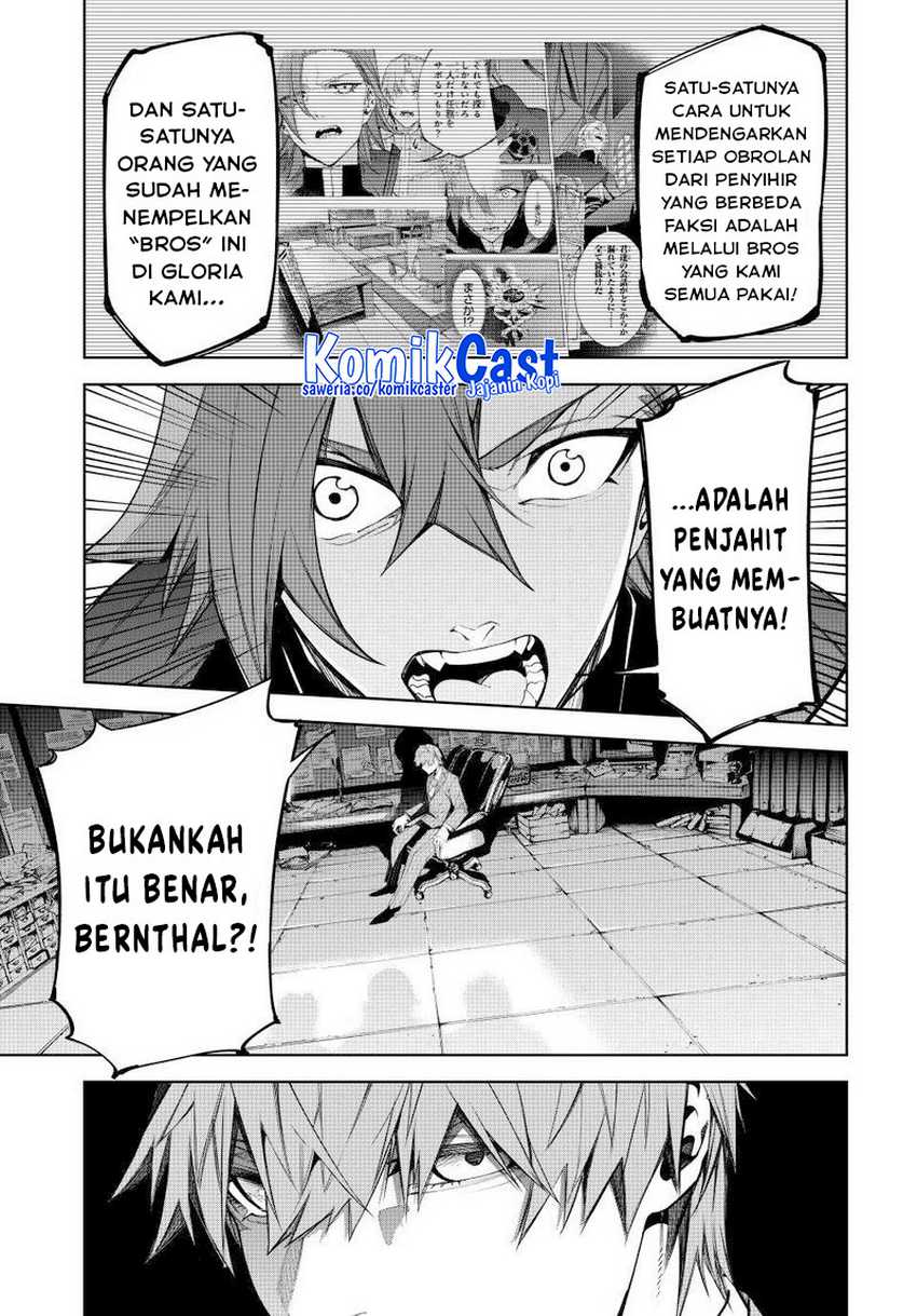 tsue-to-tsurugi-no-wistoria - Chapter: 72