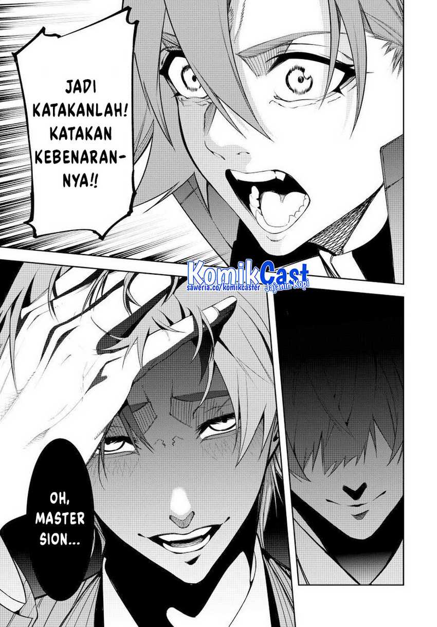 tsue-to-tsurugi-no-wistoria - Chapter: 72
