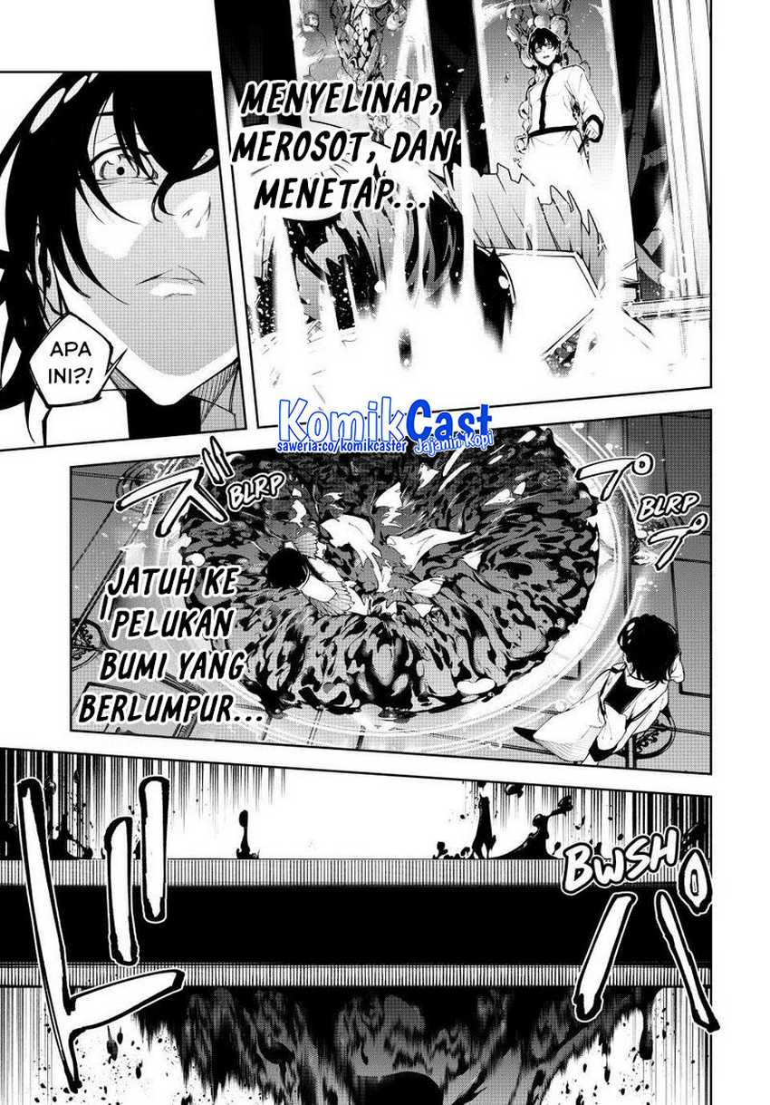 tsue-to-tsurugi-no-wistoria - Chapter: 72