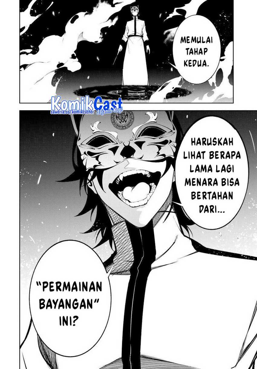 tsue-to-tsurugi-no-wistoria - Chapter: 72
