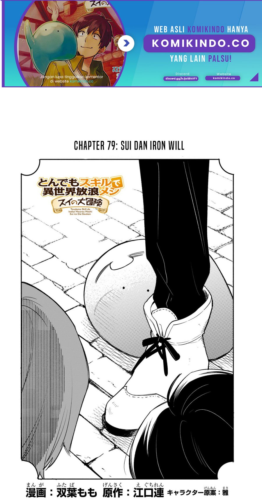 tondemo-skill-de-isekai-hourou-meshi - Chapter: 79