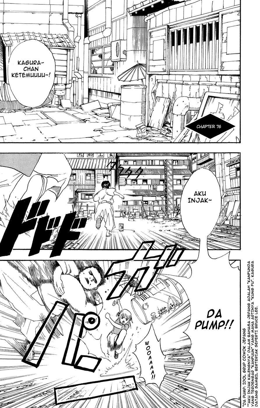 gintama - Chapter: 76