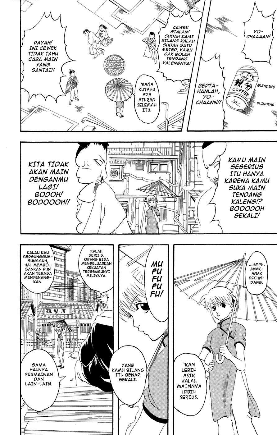 gintama - Chapter: 76