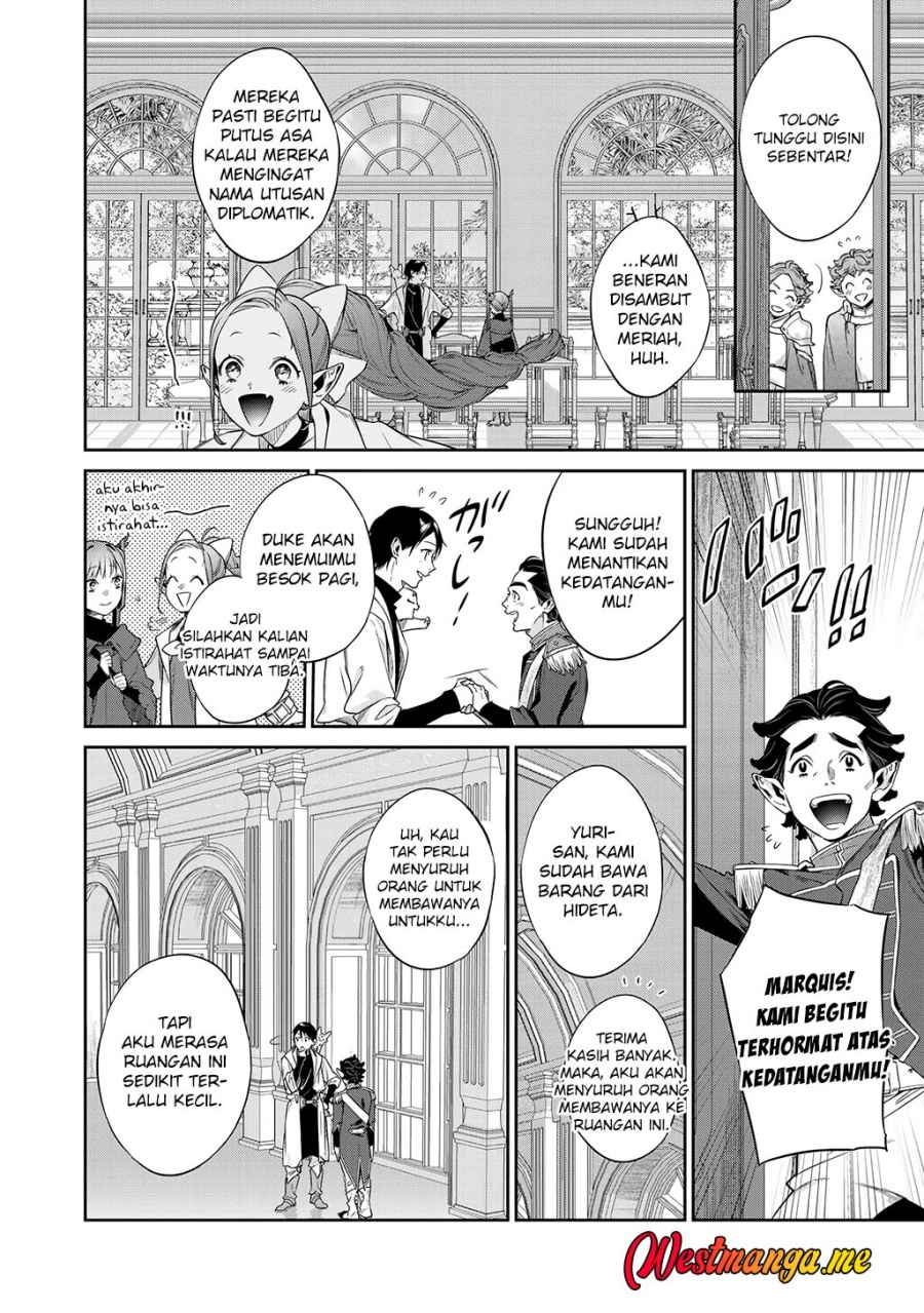 kekkaishi-e-no-tensei - Chapter: 55