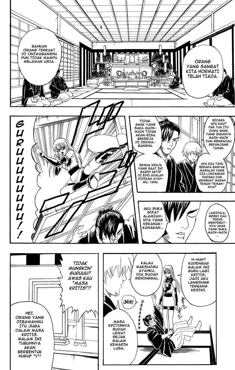 gintama - Chapter: 76