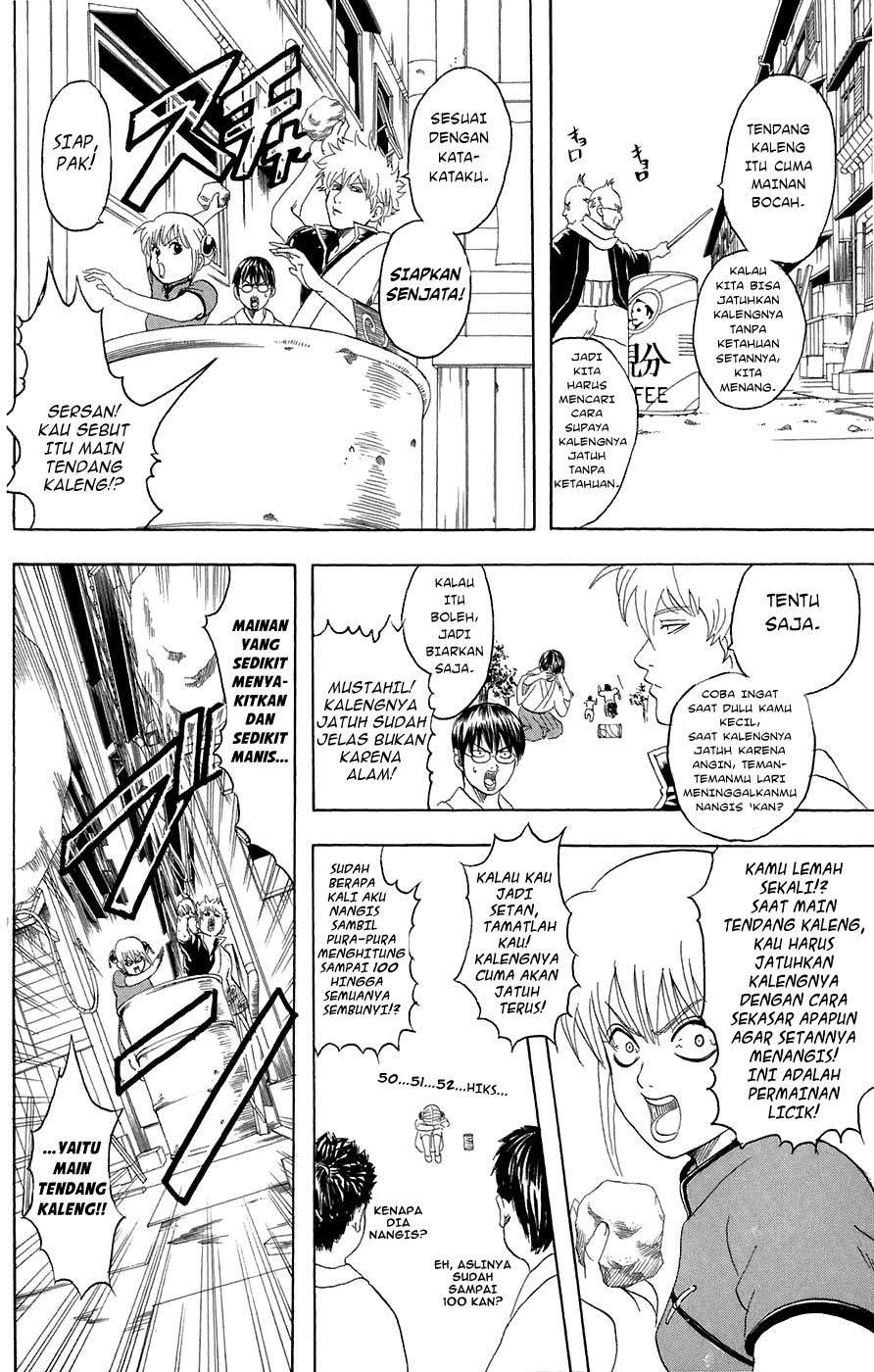 gintama - Chapter: 76