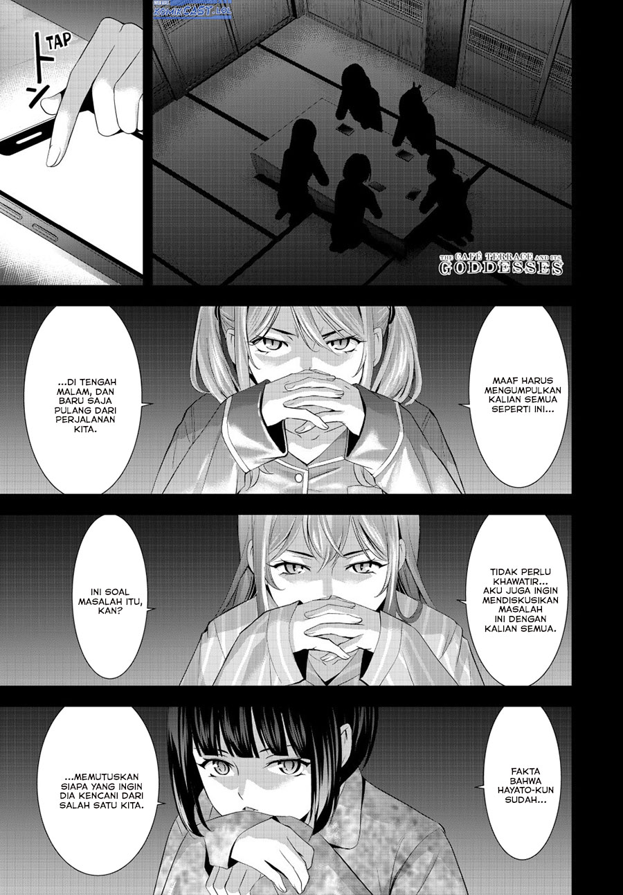 megami-no-kafeterasu - Chapter: 194