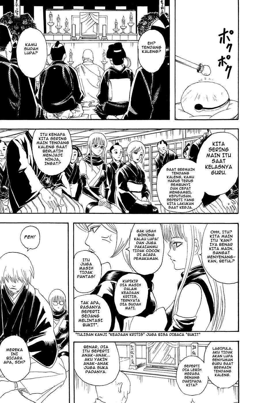 gintama - Chapter: 76