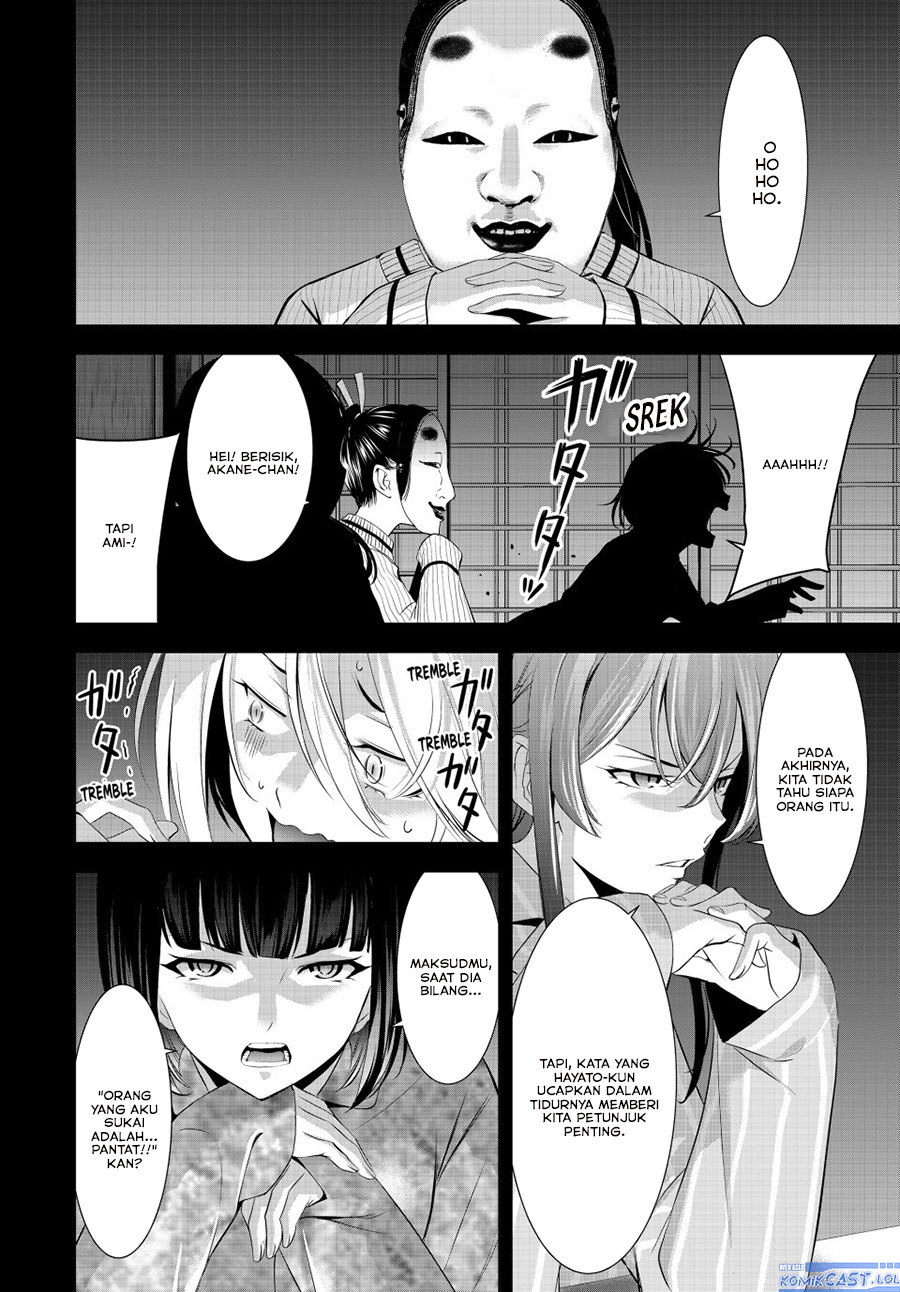megami-no-kafeterasu - Chapter: 194