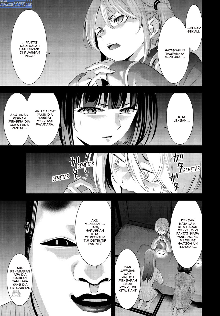 megami-no-kafeterasu - Chapter: 194