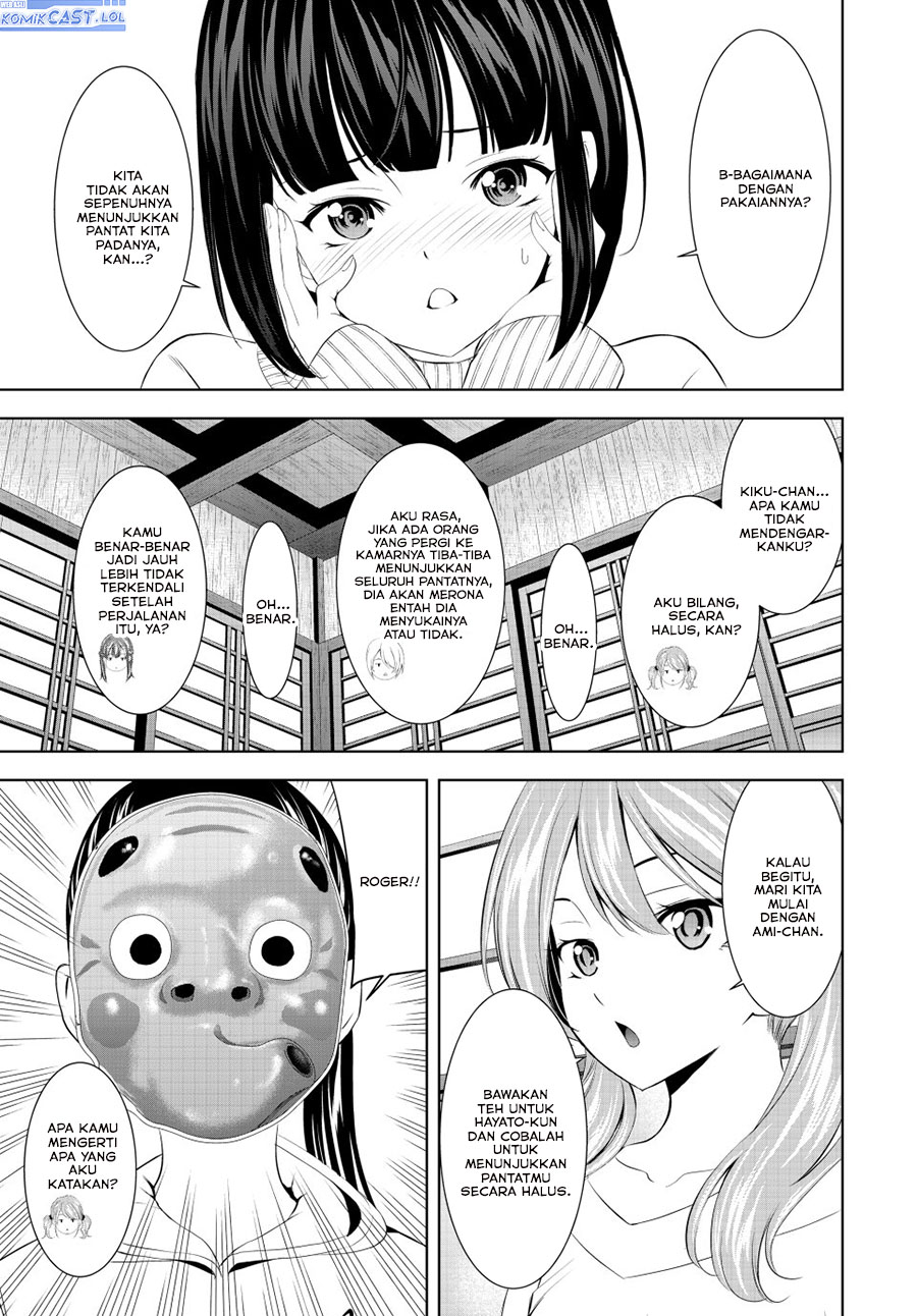 megami-no-kafeterasu - Chapter: 194