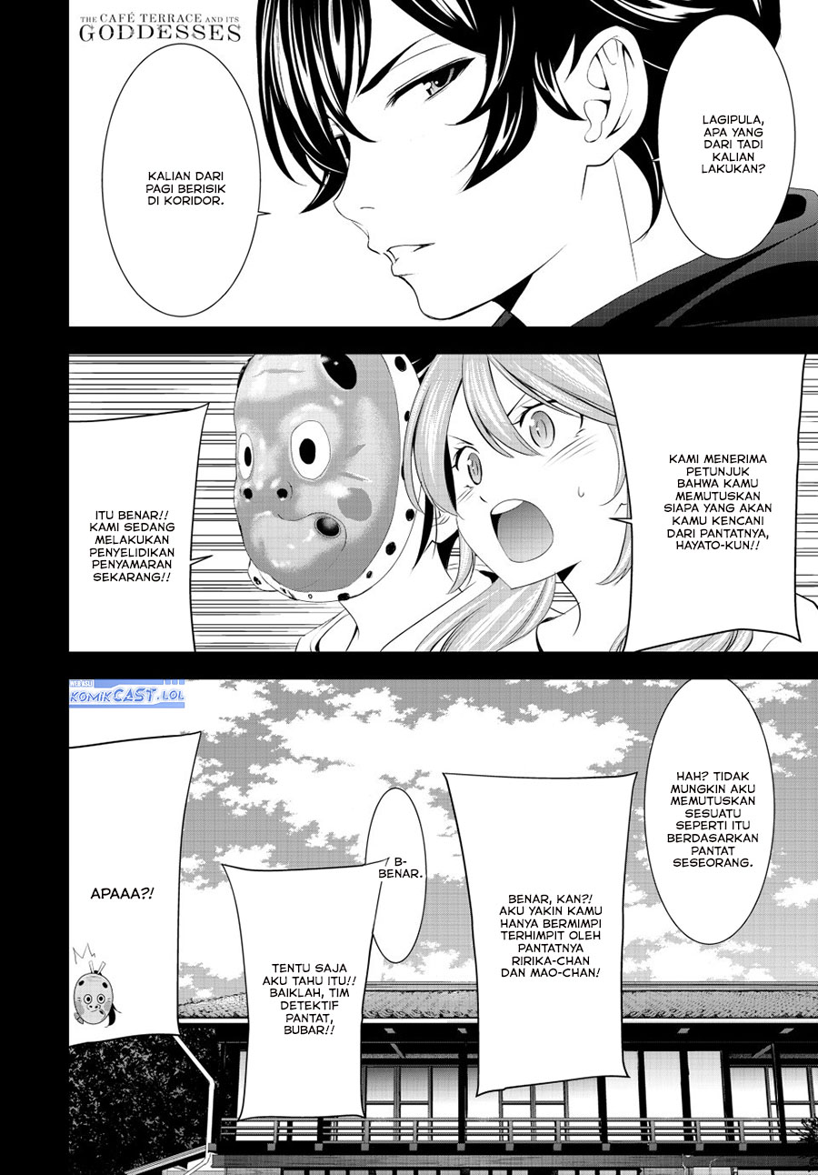 megami-no-kafeterasu - Chapter: 194