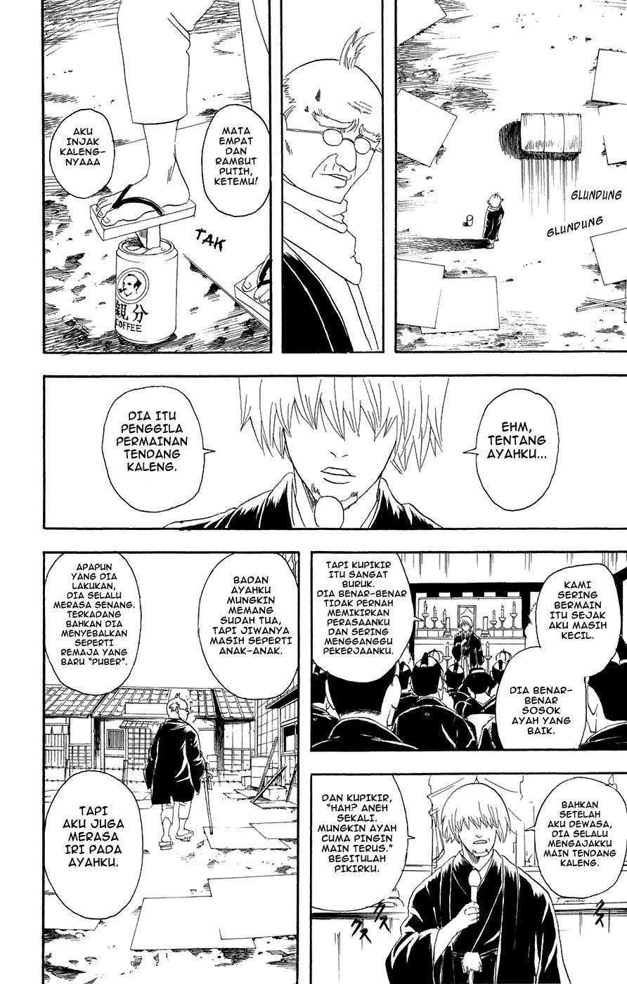 gintama - Chapter: 76