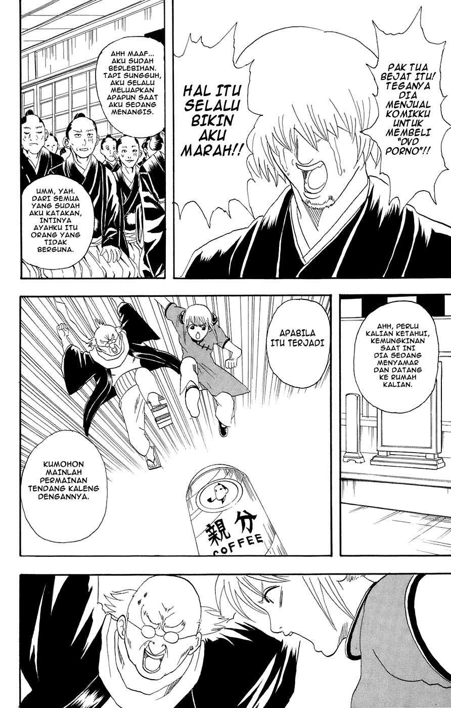 gintama - Chapter: 76