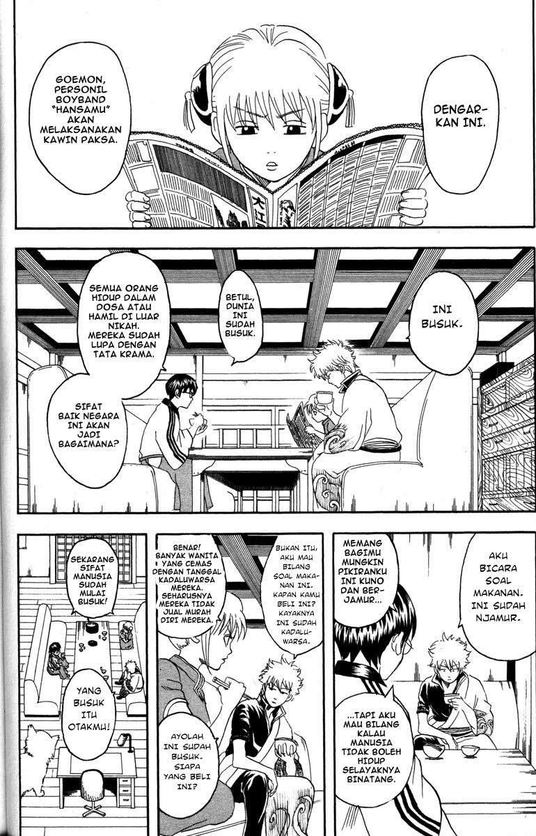 gintama - Chapter: 77