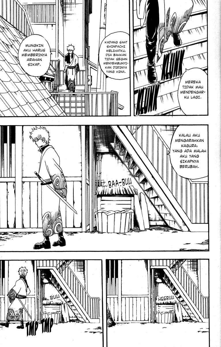 gintama - Chapter: 77