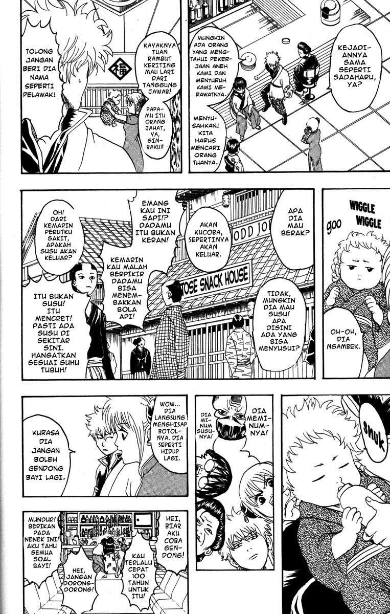 gintama - Chapter: 77