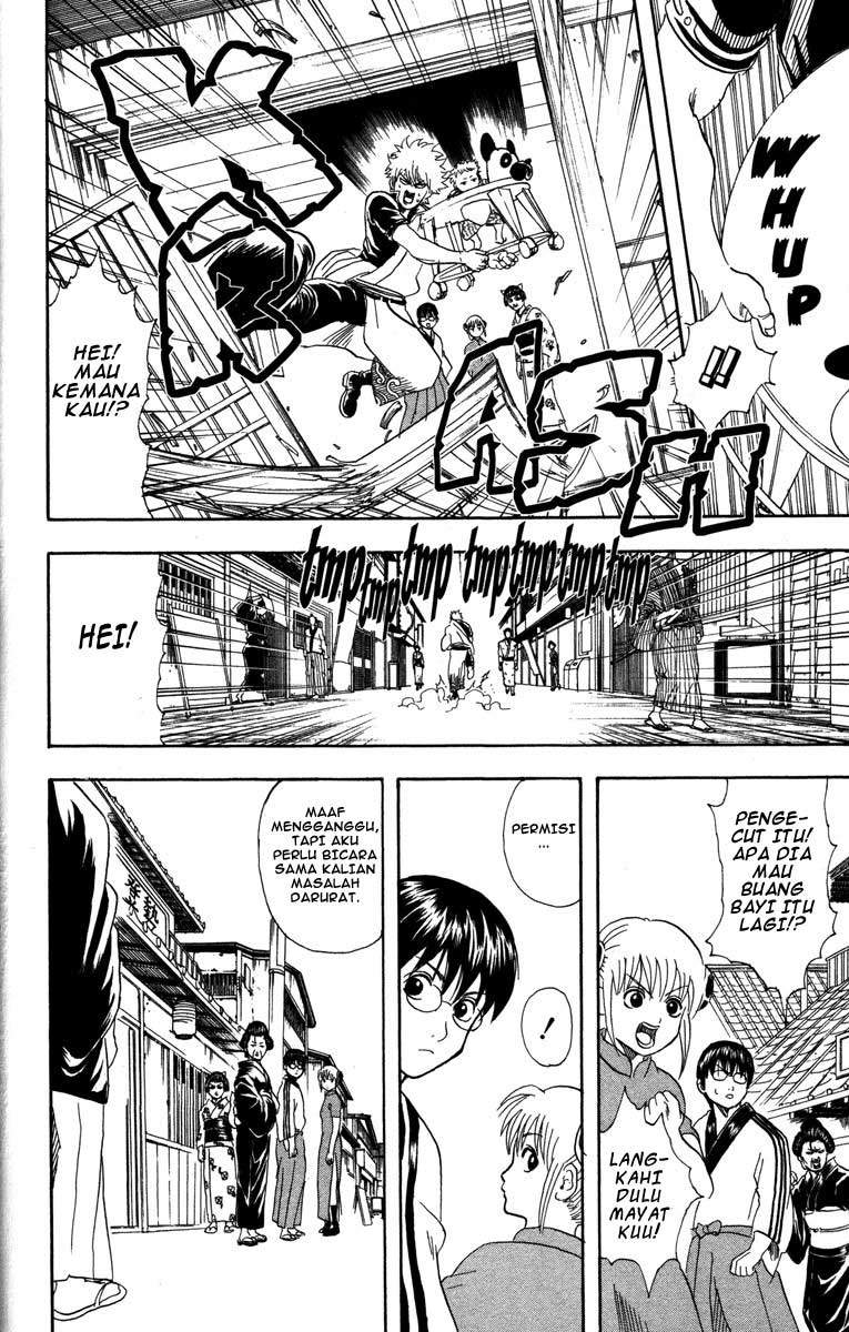 gintama - Chapter: 77