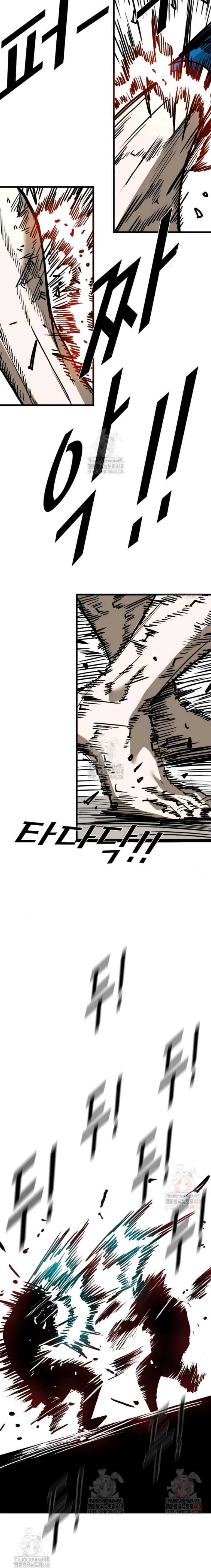 shark - Chapter: 363