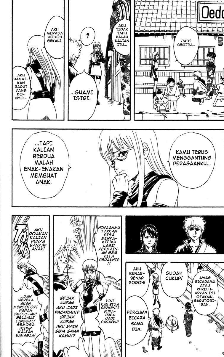 gintama - Chapter: 77