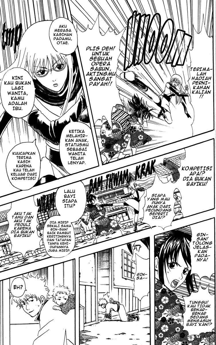 gintama - Chapter: 77