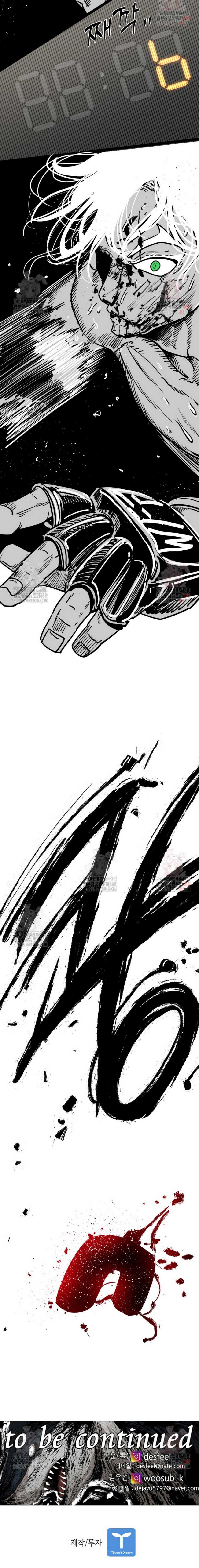 shark - Chapter: 364