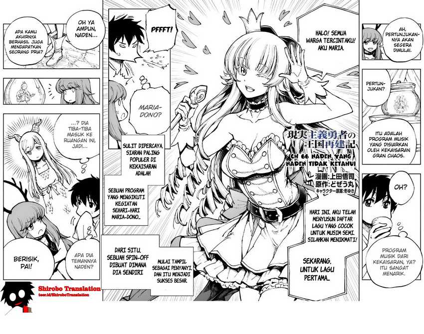 genjitsu-shugi-yuusha-no-oukoku-saikenki - Chapter: 66