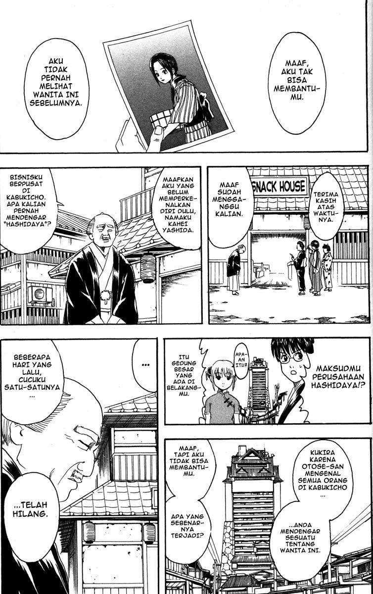 gintama - Chapter: 77